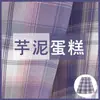 2024 nueva colección japonesa uniforme JK falda a cuadros traje de manga corta para mujer falda plisada uniforme escolar jk para estudiante venta al por mayor generación