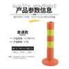 Columna de advertencia de aislamiento de tráfico de plástico, columna móvil de plástico, dispositivo anticolisión para bloquear vehículos en la carretera, instalaciones para pilotes de bloqueo de carreteras