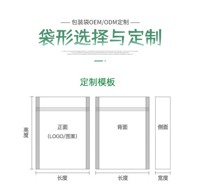 详情页2_03