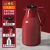 Hervidor Aislado para Uso Doméstico, Termo de Gran Capacidad, Botella de Agua Caliente, Termo para Dote de Boda, Hervidor para Dormitorio Estudiantil