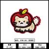 Nuevos Parches Bordados de Gato Lindo con Manzana Autoadhesivos para Accesorios de Ropa, Directo de Fábrica de Foshan, en Stock y Listos para Enviar