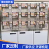 Dispensador de Saquê, Dispensador de Saquê Comercial com Múltiplos Compartimentos, Máquina de Venda Automática Refrigerada com Porções para Self-Service, Equipamento para Rede de Restaurantes Estilo Japonês