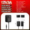Adaptador de Corriente 12V3A Certificación CQC 24V1.5A Certificación Nacional 3C Adaptador de Corriente para Decodificador Monitoreo