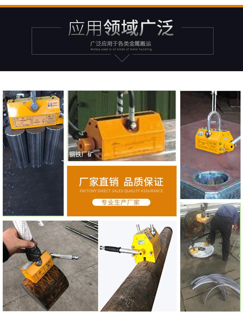 永磁吸盘_16.jpg