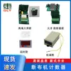 Máquina Rompedora Contador Máquina Cortadora de Tela Máquina Cortadora de Tela Retardo Contador de Retardo Electrónico Temporizador de Retardo Mecánico Pantalla Grande