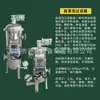 Filtro Autolimpiable, Filtro Tipo Rascador Totalmente Automático, Filtro de Eliminación Automática de Escoria de Agua Circulante, Operación Continua