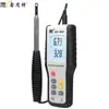 HTI Xinsite HT9829 HT9819 Anemómetro Digital Medidor de Flujo de Aire Medidor de Velocidad del Viento Tipo Dividido Temperatura del Viento Medidor de Micro Viento