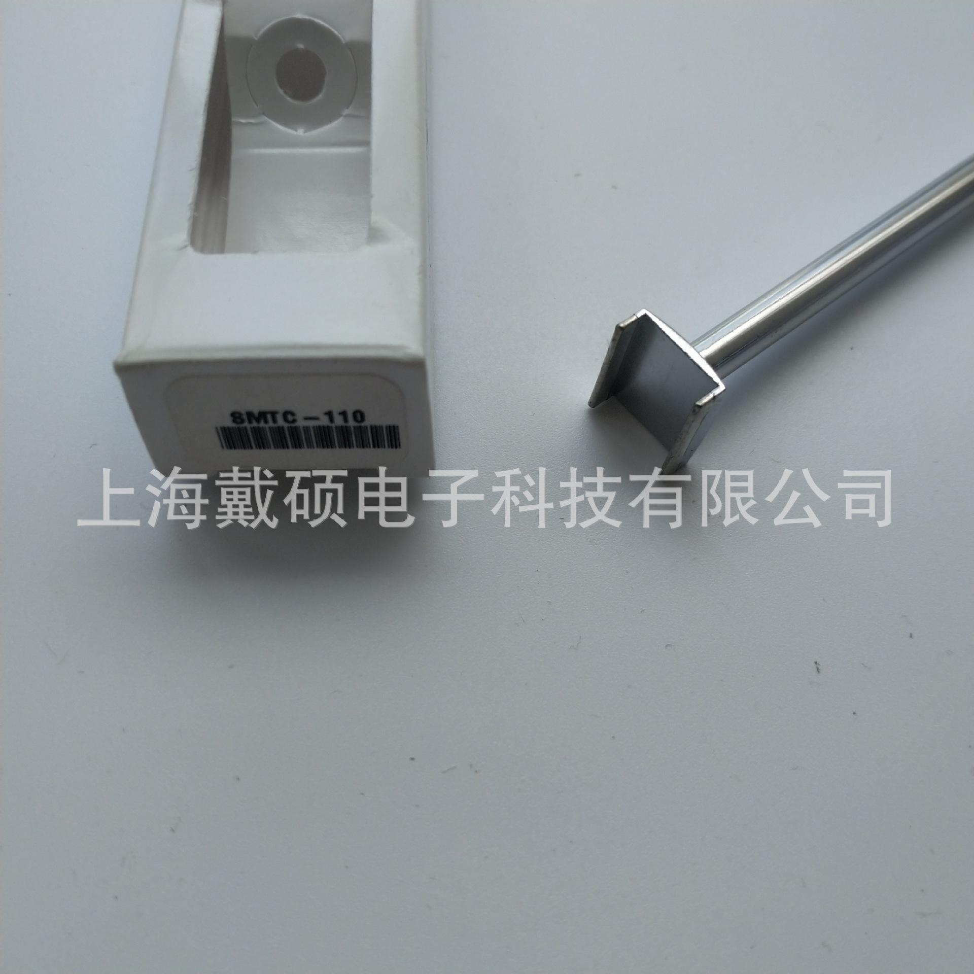 SMTC-110--1