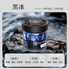 Producto popular de comercio exterior: ambientador de coche en lata, fragancia para coche, ambientador desodorante, perfume sólido, apto para uso doméstico