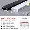 Tira de Luz Lineal LED, Luz en Canal de Aluminio Empotrada, Luz de Techo de Doble Capa Montada en Superficie o Oculta para Armario, Canal de Luz Lineal