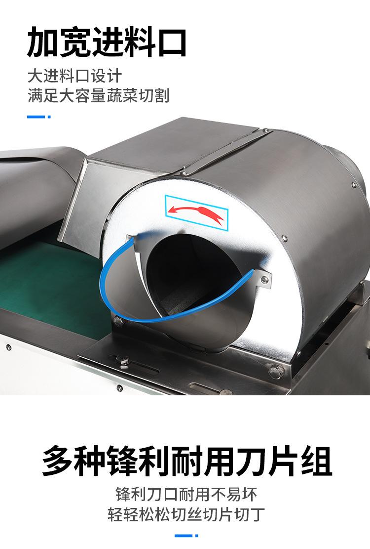 SZC-Q1000多用切菜机750详情页_06.jpg