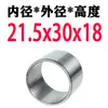 Manguito de acero Manguito de rodamiento Manguito para taladro Diámetro interior 20 22 24 mm Diámetro exterior 30 32 35 mm Resistente al desgaste Manguito guía de posicionamiento para taladro Manguito de rodamiento