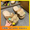 Pantuflas de Algodón con Suela Gruesa de Oso Mantequilla de Dibujos Animados Antideslizantes para Uso Exterior Nuevas Otoño e Invierno 2025 Pantuflas Dulces y Lindas con Bola de Pelo en la Punta para Mujer