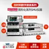 Keithley Fuentes de Alimentación y Medición Digitales 2400 2401 2450 2460 2461 2470 Serie 2600B SMU Oferta Especial