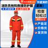Traje de Resgate de Bombeiro Estilo Verão Camuflagem Estilo 20 Traje de Combate Dividido Resistente a Altas Temperaturas