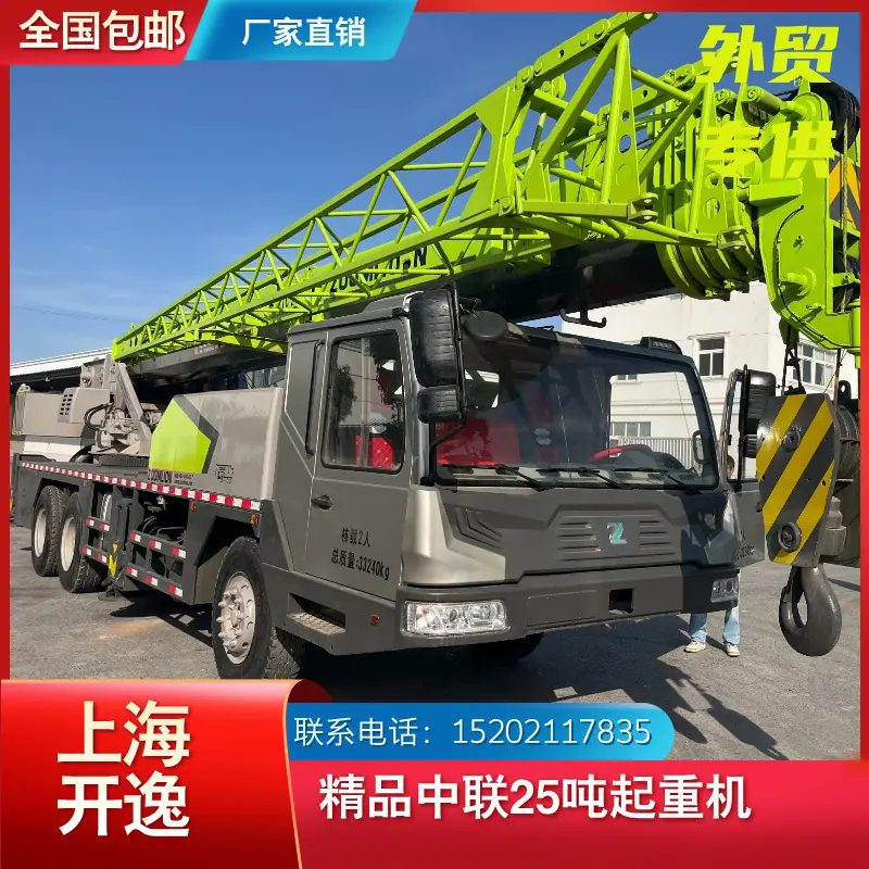 ztc251v (8)