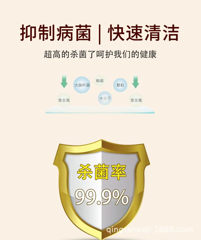 详情页 (6).png