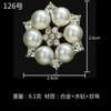 Accesorios de bricolaje con flores de perla, accesorios para el cabello, placa de flores, hebilla de diamante, accesorios de aleación para teléfono móvil, fabricantes de bricolaje 126