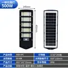 Fonte de Luz Integrada para Jardim Solar Fábrica Luz para Caminho de Jardim Externo com Sensor de Presença Humana com Materiais Ecológicos Personalizáveis