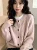 Jaqueta Cardigan Simples de Tricô Macio Cor Sólida Estilo Coreano Feminino Outono Inverno Novo Manga Longa Solta Tricô