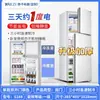 Geladeira Pequena de Primeira Classe com Economia de Energia Doméstica Mini Pequena para Casa de Aluguel Geladeira de Duas Portas de Grande Capacidade A partir de Uma Peça