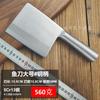 Cuchillo especial para matar pescado hoja de acero integrada para cortar pescado afilado súper rápido cuchillo especial para pescaderos para mayoristas cuchillo de pescado