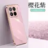 Adecuado para Xiaomi 15 Agujero Fino 6D Galvanizado Borde Recto Funda para Teléfono Móvil Vivi5Pro Anticaída 14Ultra Cubierta Protectora Transfronteriza