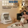 Caixa de areia inteligente para gatos, vaso sanitário automático para gatos, máquina totalmente automática de recolher fezes, caixa de areia elétrica grande para gatos, caixa de areia para gatos com controle remoto por IA