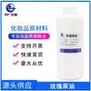 Materia Prima para Cuidado de la Piel Hidratante y Aclaradora, Aceite de Rosa Mosqueta Almizclada, Materia Prima para Cosméticos de Jabón Artesanal DIY, Aceite de Rosa Mosqueta