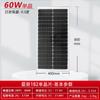 En Stock Paneles Solares Monocristalinos de 40W-720W Módulos Fotovoltaicos Sistema de Carga de Batería para el Hogar de Alta Eficiencia