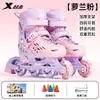 Patines Xtep para Niños y Niñas, Patines en Línea para Principiantes