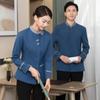 Ropa de trabajo de limpieza para mujer de manga larga traje de otoño e invierno limpiador de pisos de habitación de hotel tía ropa de limpieza de propiedades personalización