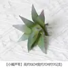Plantación de Bonsái de Suculentas Simuladas Cuidadosamente Seleccionadas Mini Accesorios de Suculentas Falsas Terciopelo Plantas Verdes Decoración del Hogar DIY Adornos