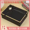 Cajas de Regalo Personalizadas de Lote Pequeño para Regalos de Cumpleaños de Niños, Cajas de Empaque de Regalo para Tazas Aisladas con Tapa y Base Negras Hechas por Encargo