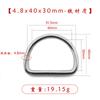 Nuevo Anillo Ajustador en Forma de D Plata Hierro Hebilla Bolsos Ropa Bolsos de Hombro Accesorios Mochila Escolar con Costuras Hebilla Anillo en Forma de D