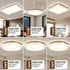 Luz de Techo LED de Espectro Completo para Sala de Estar Grande, Dormitorio, Comedor, Estilo Vintage, Accesorios de Iluminación Principales de Zhongshan, Moderno y Sencillo