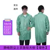 Ropa Antiestática Estilo Bata para Hombres y Mujeres, Bata Antiestática con Solapa Rayada, Ropa de Trabajo Antiestática, Ropa Libre de Polvo al por Mayor