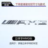 Aplicable a Mercedes-Benz estándar de desplazamiento 4MATIC AMG ABCES CLS GLA logo de coche modificado logo digital trasero