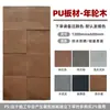 Tablero de Madera Podrida de Mar PU Fondo Decorativo para Pared Interior y Exterior Madera Ligera Piedra Cultural Madera Carbonizada Tablero de Barco Viejo
