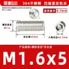 Acero inoxidable 304, sin cabeza, tornillos prisioneros de hexágono interior, M2, M3, M4, M5, M6, M8