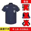 Conjunto de Uniforme de Segurança de Secagem Rápida, Uniforme de Treinamento Masculino de Manga Curta Fino para o Verão, Uniforme de Serviço de Segurança, Uniforme de Combate, Uniforme de Instrutor