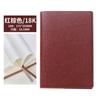 Cuaderno de cuero B5 de alta calidad, ideal para regalar a profesores, libro de regalo, papelería con logotipo imprimible.