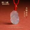 Pingente Guanyin de Buda de Calcedônia com Fivela Segura, Colar com Pingente Grande de Calcedônia e Ágata, Jade Guanyin para Bebê Pendurado