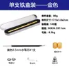 Amazon Bolígrafo Magnético Estudiante Descompresión Levitación Magnética Multifuncional Papelería Magnética Ningbo Imán de Descompresión Magnética Bolígrafo