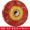 Cojín de Oración Budista, Cojín de Rodillas, Cojín Futón, Cojín de Oración de Loto de Nueve Grados, Cojín de Meditación Espesado de Satén de Loto para el Hogar, Esterilla de Oración Budista