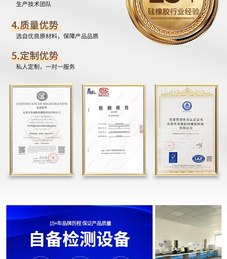 冷缩电力管详情_12.jpg