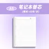 Caderno de folhas soltas B5 de alto valor, caderno destacável, caderno simples para estudantes universitários, alunos do ensino fundamental II e médio, estilo ins, capa mole plus