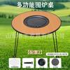 Mesa de té para cocinar, mesa de comedor multifuncional, barbacoa doméstica sin humo, mesa portátil, horno de camping para picnic al aire libre
