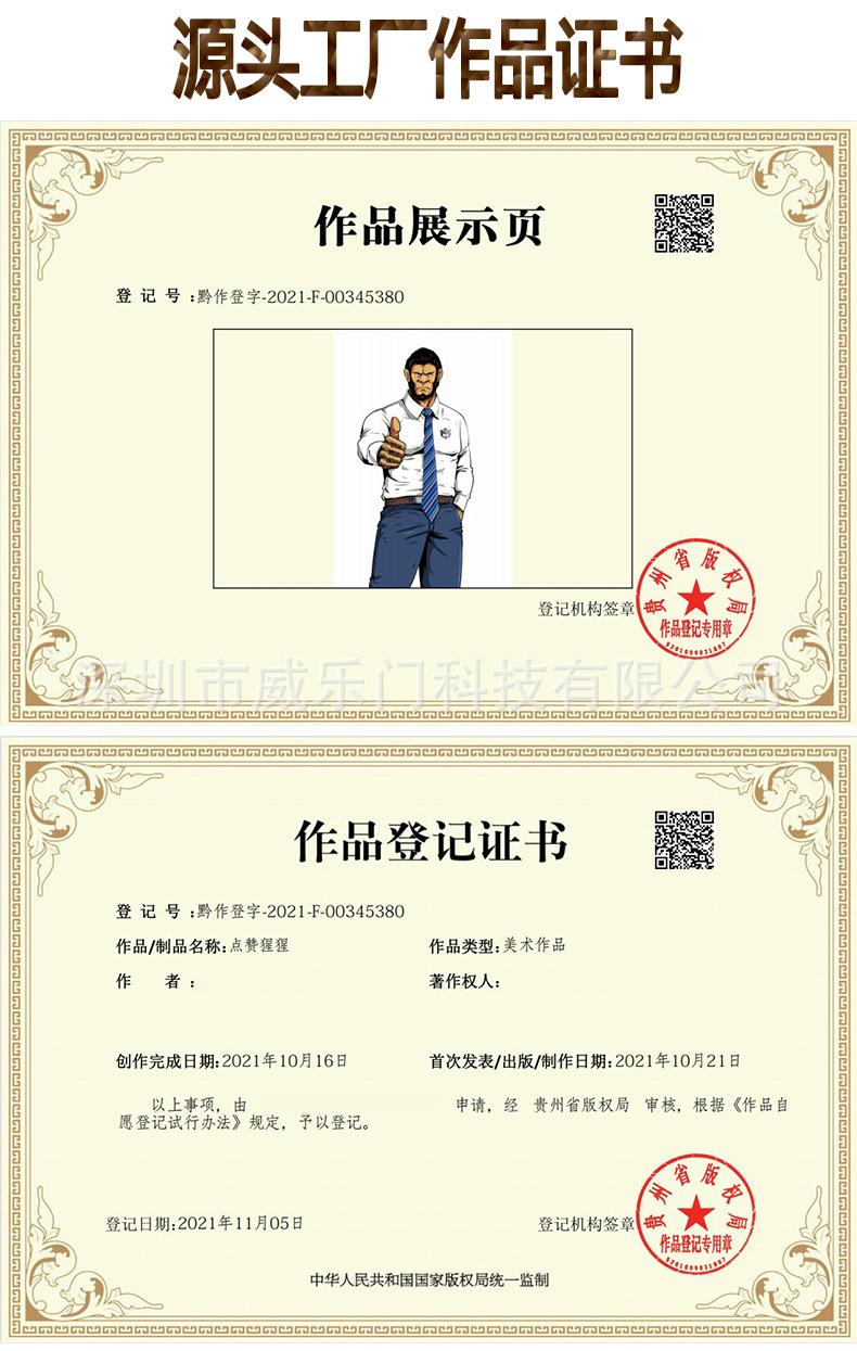 钢化膜