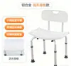 Silla de baño especial al por mayor para ancianos, antideslizante, plegable, de aleación de aluminio, taburete de baño, silla de ducha para baño